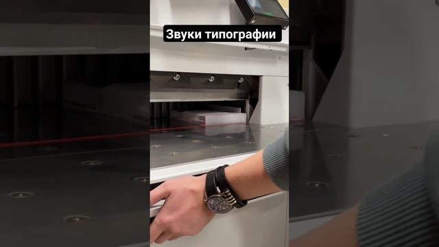 #типография #бумага #полиграфия #печать #дизайн