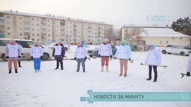 Новости за минуту