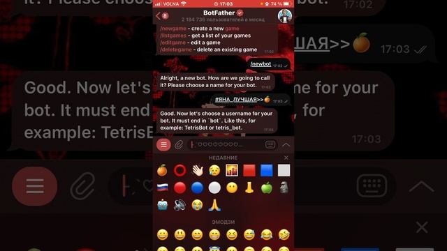 Как создать своего бота в ТГ?