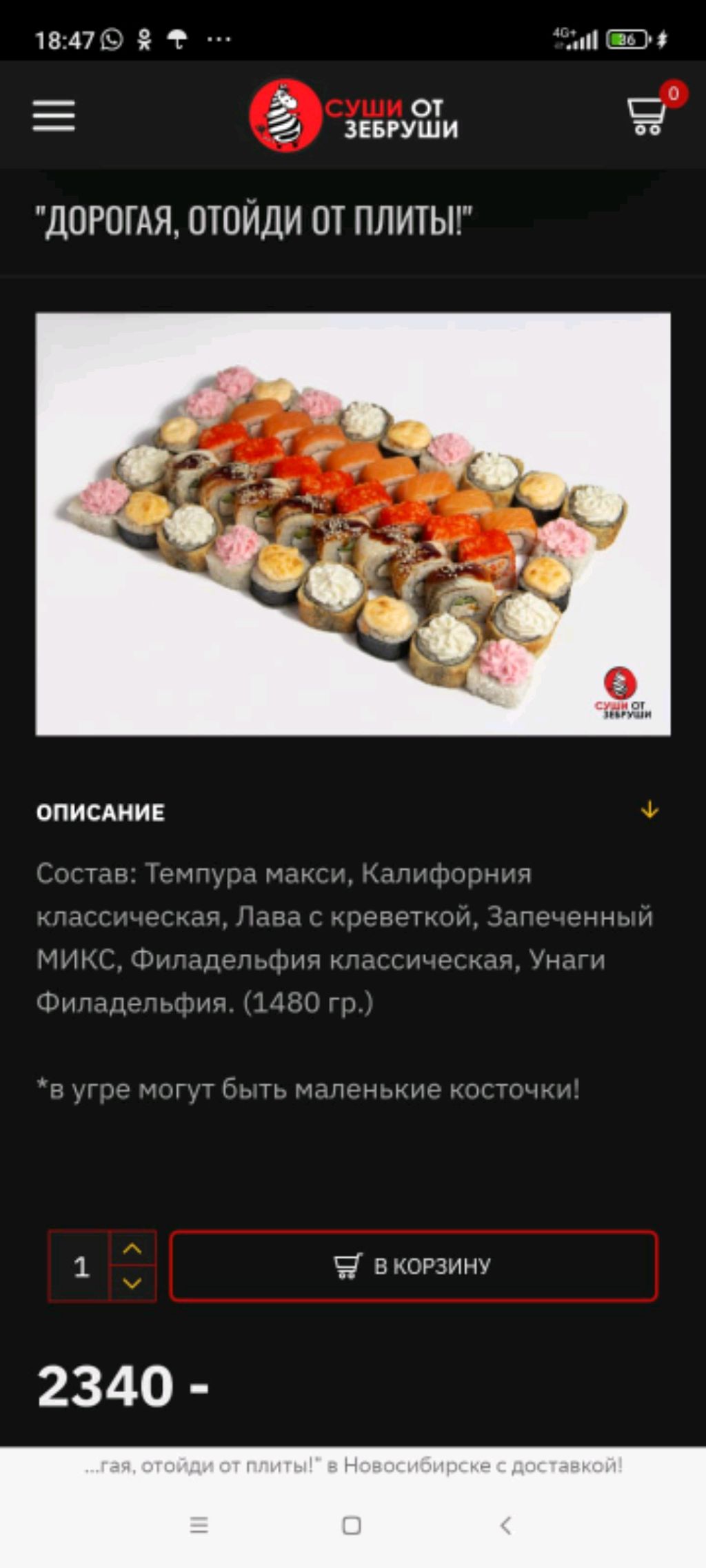 прикол