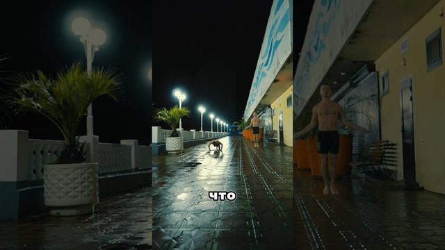 усталость только в голове
