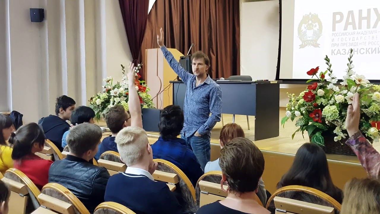 Андрей КЕНИГ   Лекция по предпринимательскому мышлению   часть 1