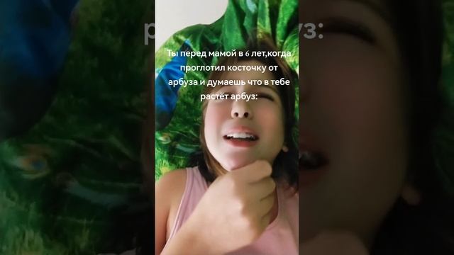 не ПоВ а РиЛ