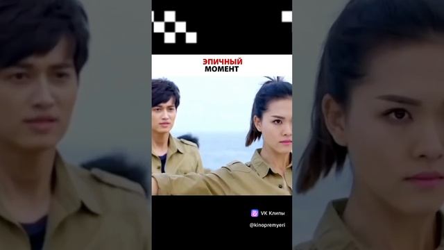 Дорама Горячая девочка
