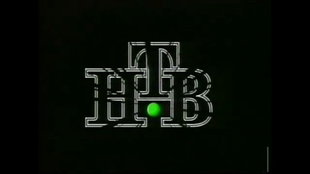 Заставка телеканала НТВ, 1993-1995, вторая версия