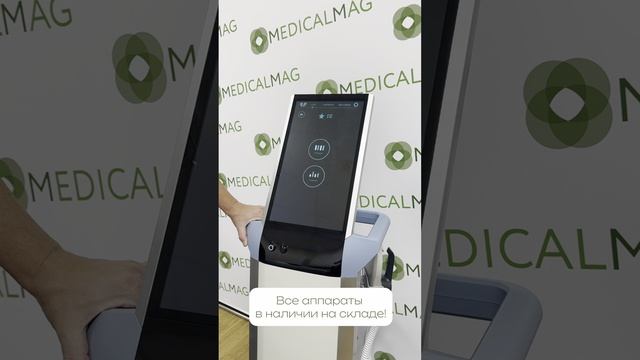 Аппарат для коррекции фигуры и стимуляции мышц EMSCULPT (CI-BTL2) 2 манипулы 7 тесла