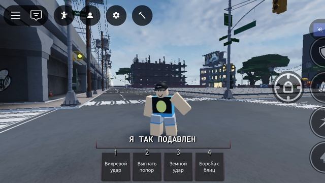дэнс!