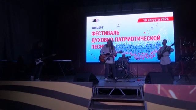 рок-группа Именины - Северный крест. Фестиваль патриотической песни.