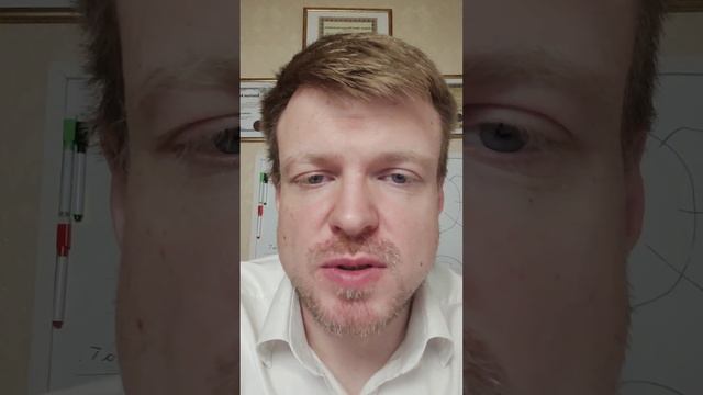 Страх потери семьи?!