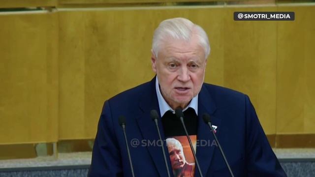 Миронов о названии Орешник