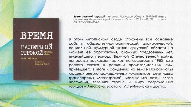 Новые поступления 2024