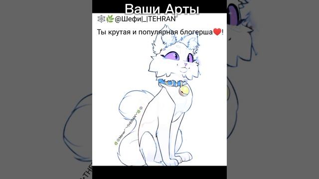 💖спасибо вам за артикиии💖