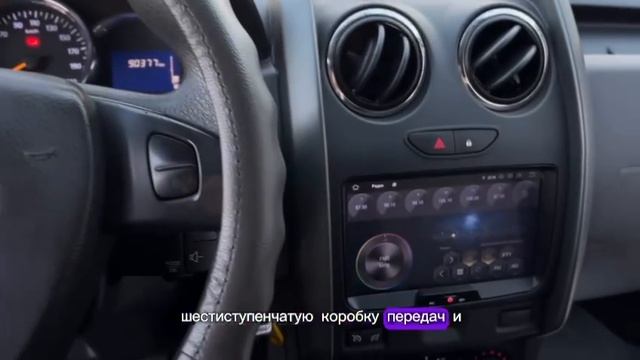 Продается Renault Duster 2018 /Авто с пробегом