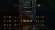 Aion classic кинара сундук башни иллюзий с кинарами