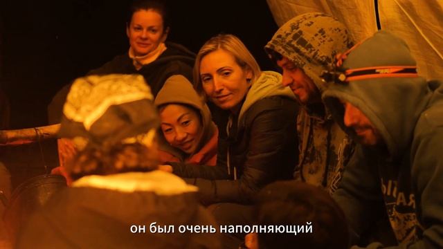 Перезагрузка'24 Байкал