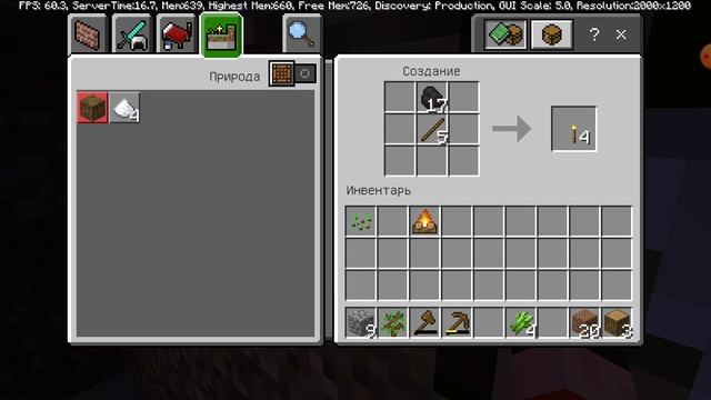 новый хардкорный мир (MINECRAFT)