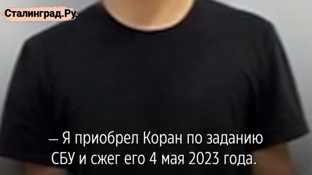 Никита Журавель получил 14 лет строгого режима по делу о госизмене