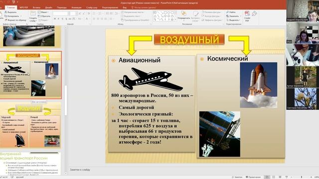 транспорт2