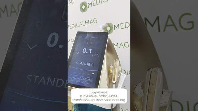 Аппарат смас лифтинга 9D HIFU MPT