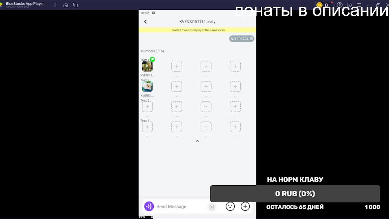 СТРИМ#17 СВОБОНЫЕ КАТКИ ЗАХ. КТО ХОТИТЕ(Донаты с низу) по #Blockmango #Блокманго (Донаты в описании)