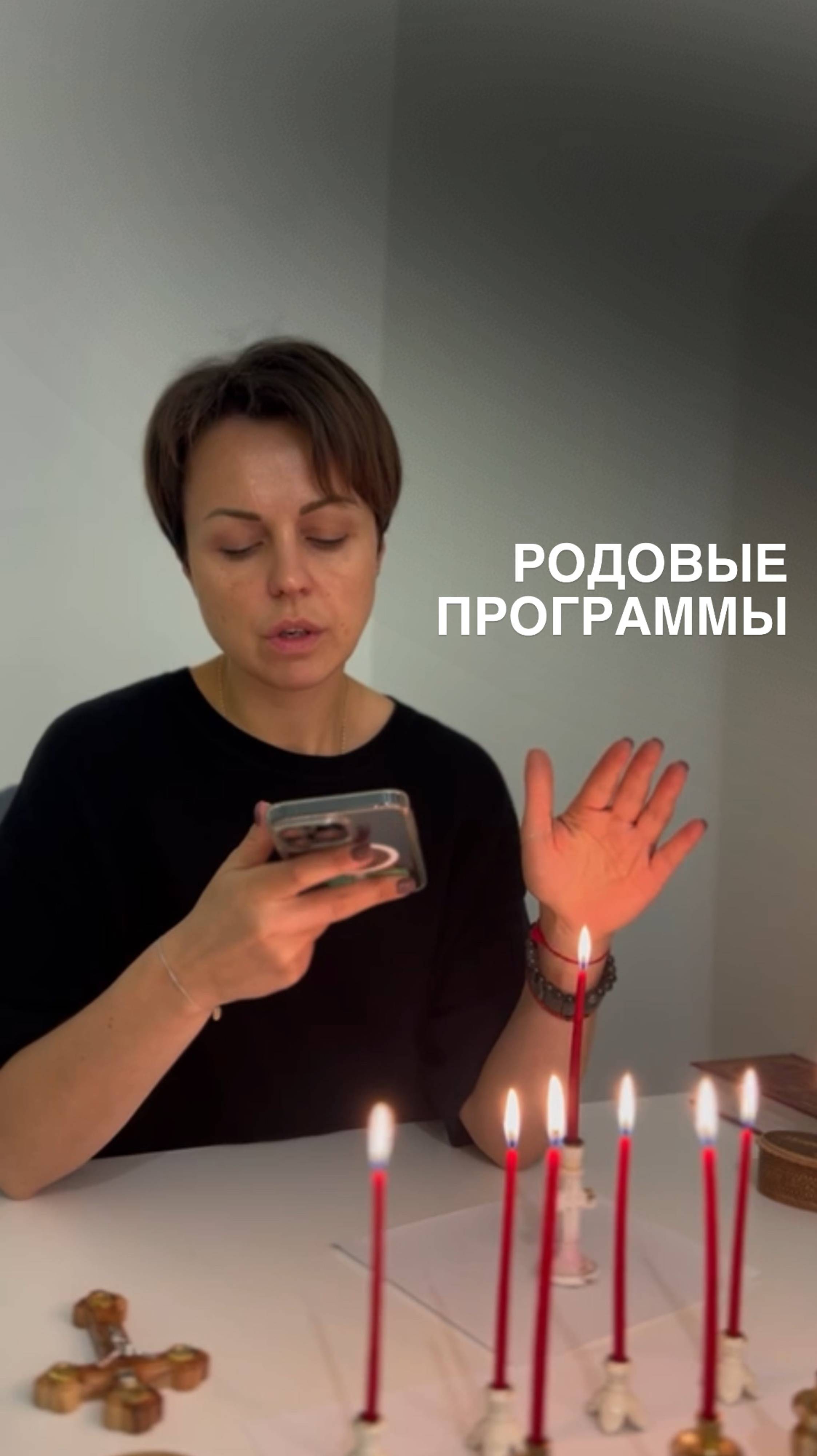 7 признаков, что вы отрабатываете родовые программы