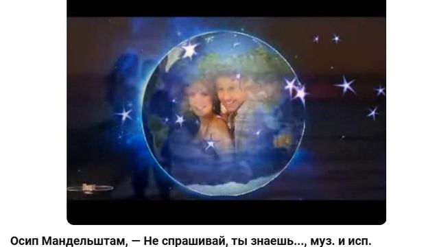 Великим поэтам и лучшим соавторам ОП от А до Я, Концерт 027, муз. и исп. С.Фрумович