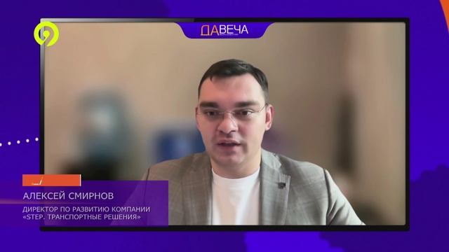 Давеча | 26.11.2024 |Стандарты общественного транспорта