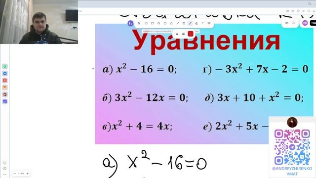 ТОП 3 способа решения КВАДРАТНЫХ УРАВНЕНИЙ за 9 минут. Обучает ЭКСПЕРТ по ПОДГОТОВКЕ к ОГЭ 2025