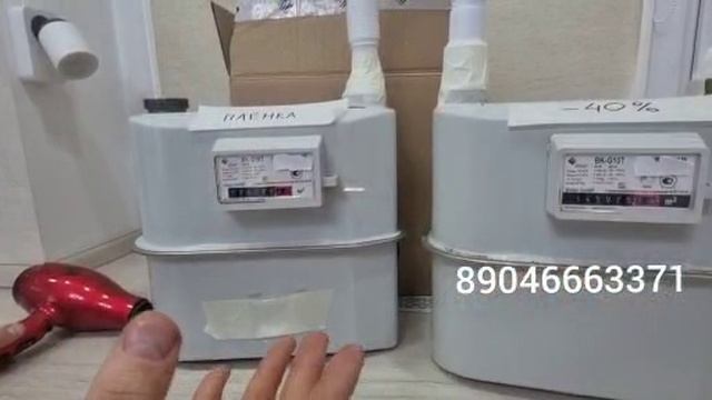 VID-20230205-WA0084