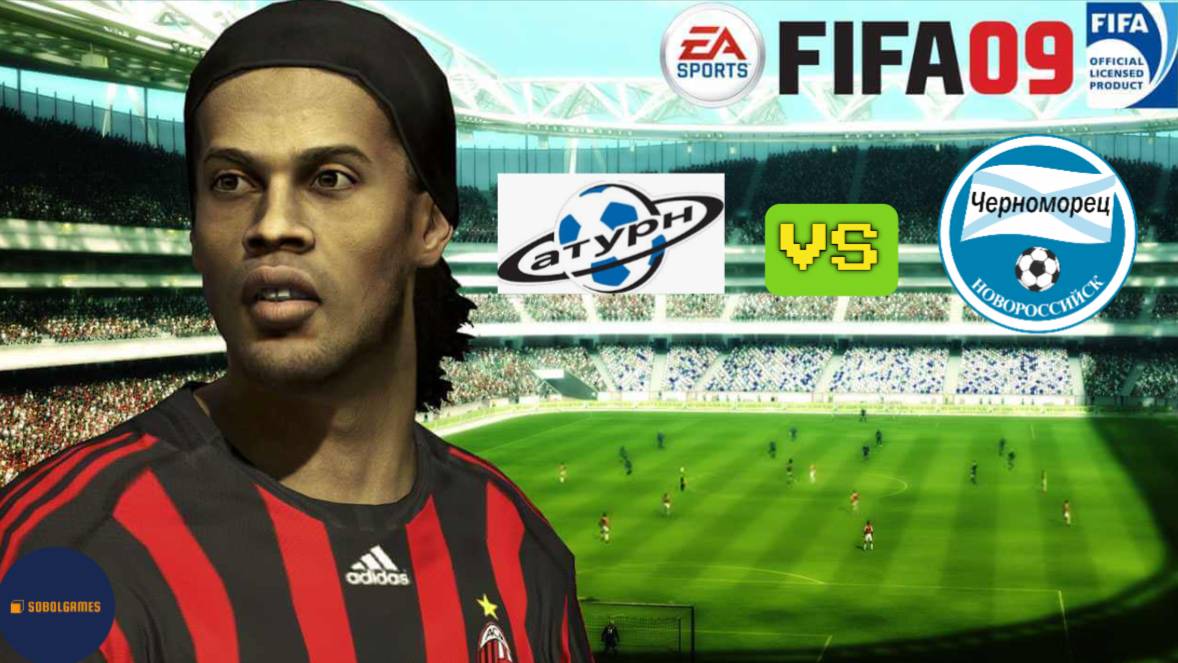 FIFA 09 РПЛ (Матч Сатурн - Черноморец 06.02.2010. Роналду и Месси в составе)