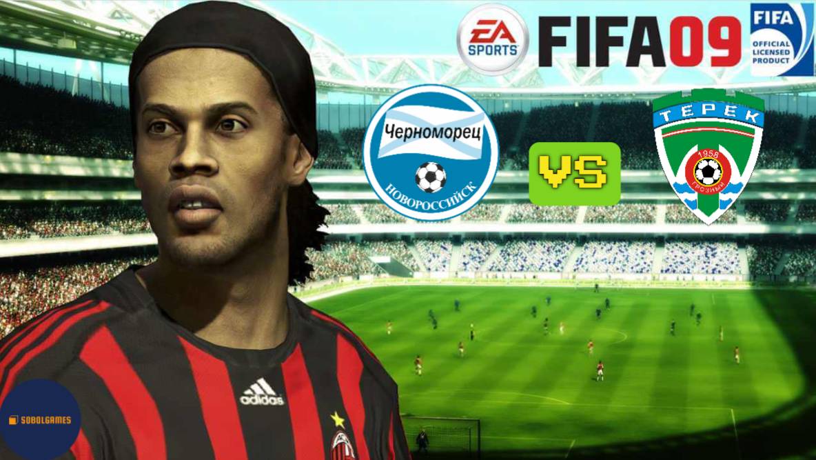 FIFA 09 РПЛ (Матч Черноморец - Терек 23.05.2010. Финал сезона. Роналду и Месси в составе)