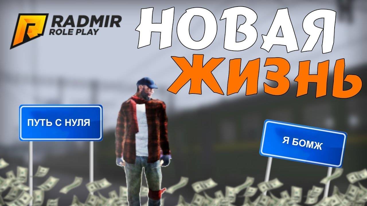 GTA Стрим ОНЛАЙН :) :* 2024