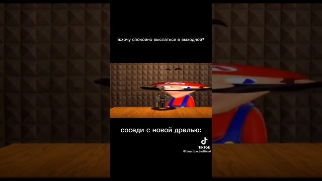 мем