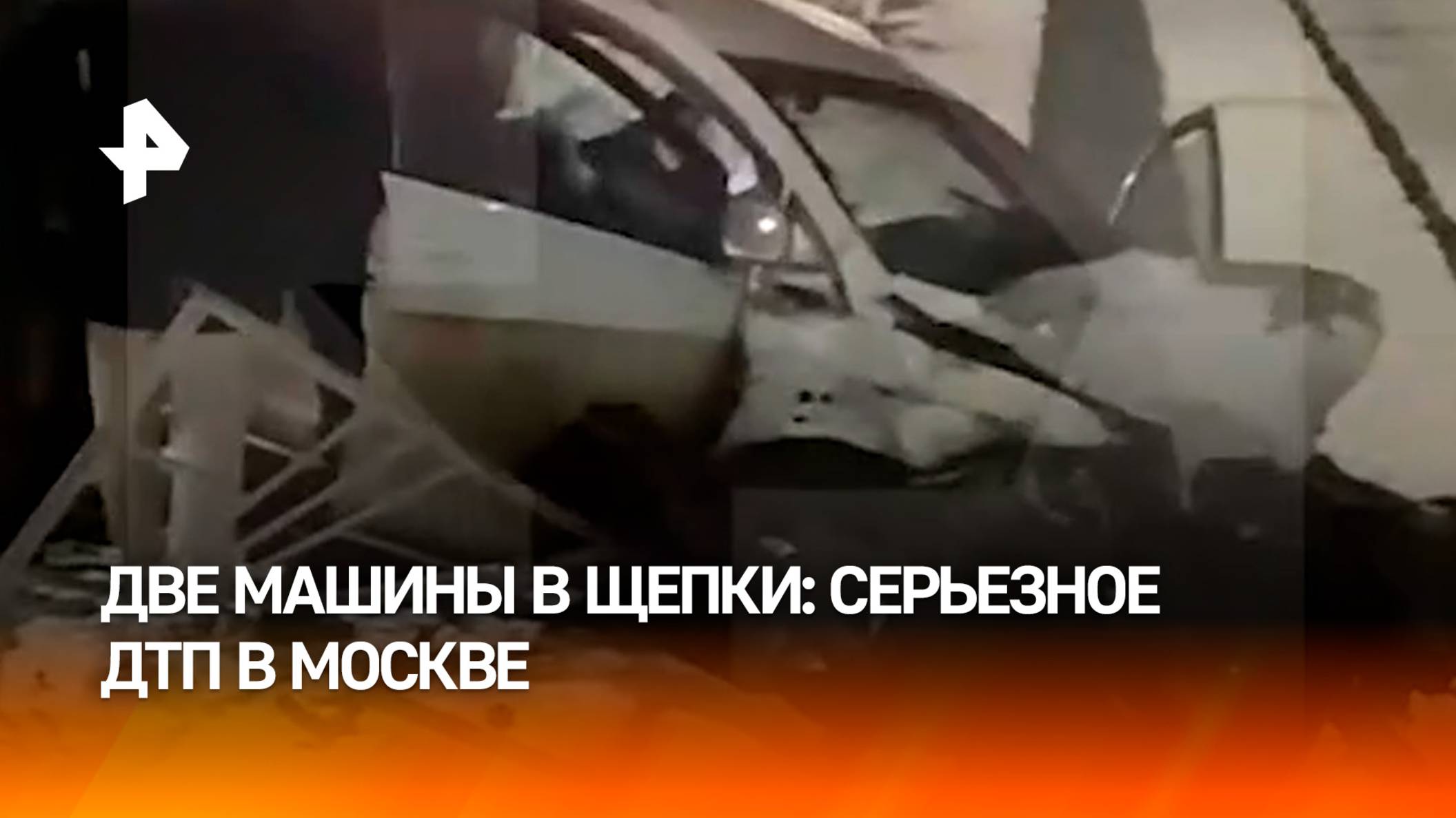 "Просто в щепки": кадры с места ДТП на юго-западе Москвы