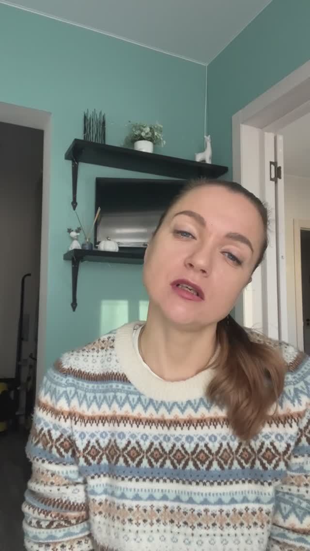 Элина