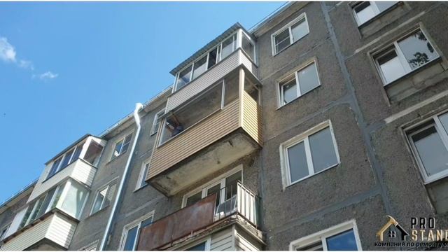 Хрущевка 4 этаж