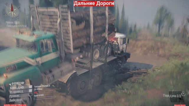 Я везу машину с дровами с лесозаготовки  в гараж для ремонта.Эксклюзив.Original.