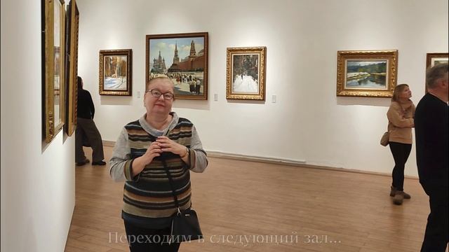 Музей Современного искусства