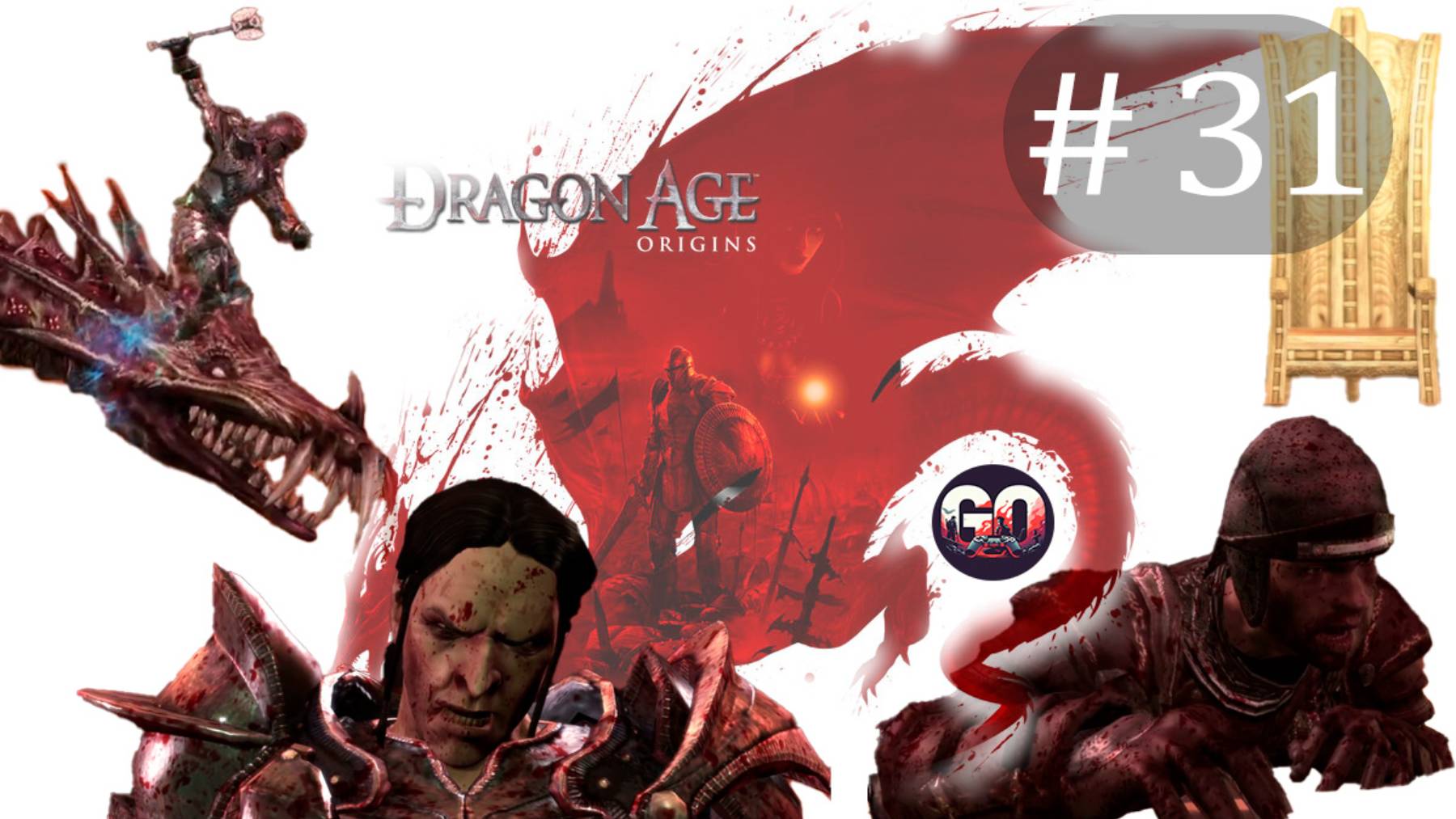 Dragon Age: Origins прохождение #31► Чистый Геймплэй