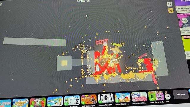 я играю в Яндекс игры