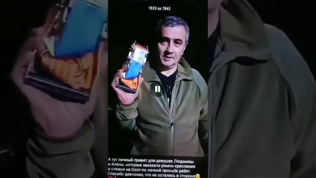 Команда - СИЛА.
