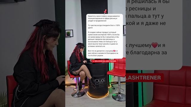 одна история кражи блога мошенниками