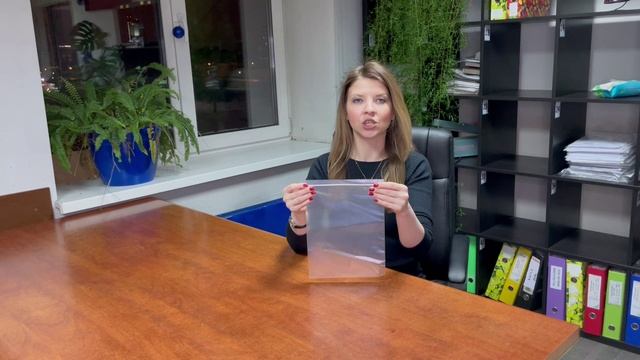 150049 Пакет Зип-Лок 20*25см, 80мкм