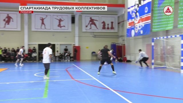 Спартакиада трудящихся мини-футбол