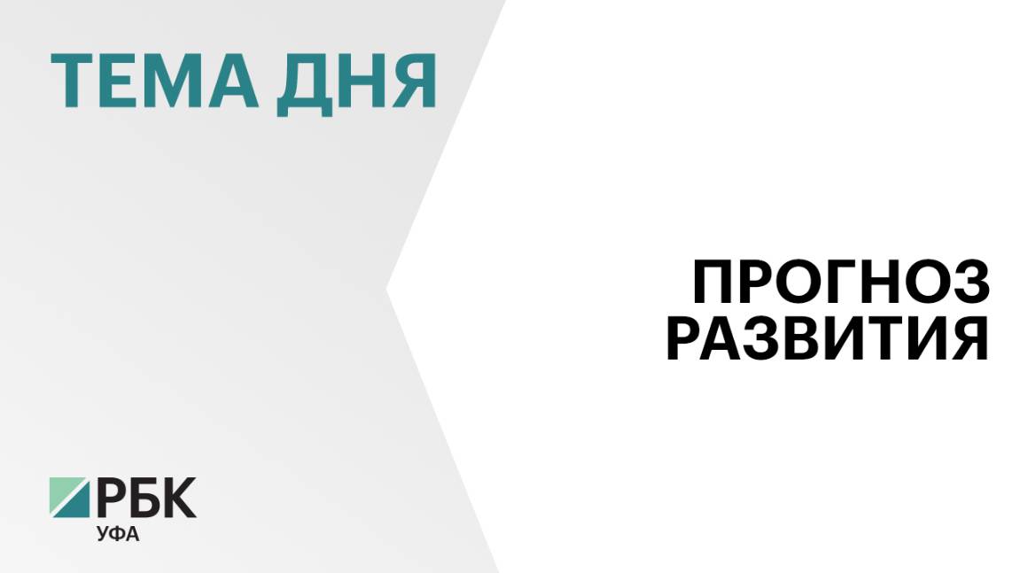Доходы регионального бюджета в 2025 г. прогнозируются на уровне ₽324 млрд