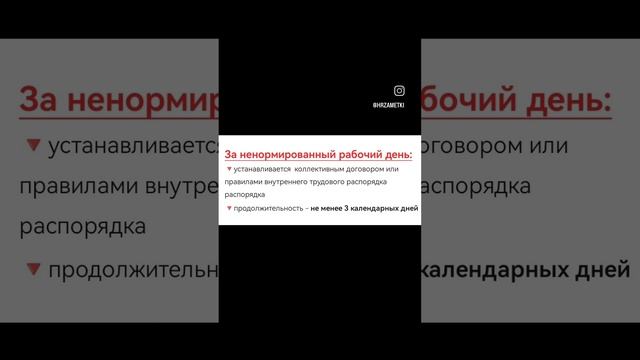 допотпуск.mp4