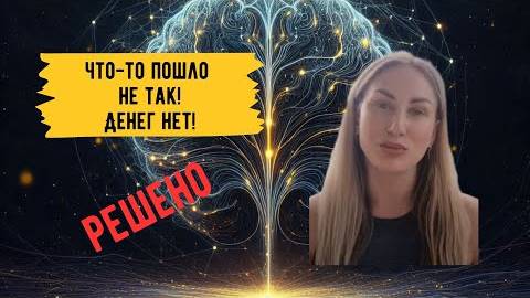 Отзыв  о работе Павла Жданова. Элизабет, что то пошло не так!