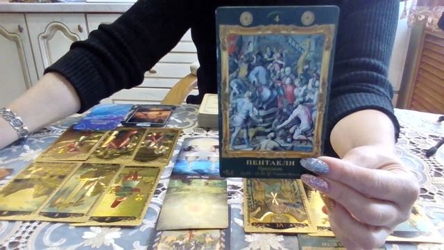 Лев с 02 по 08 декабря 2024. +7 950 928 74 42