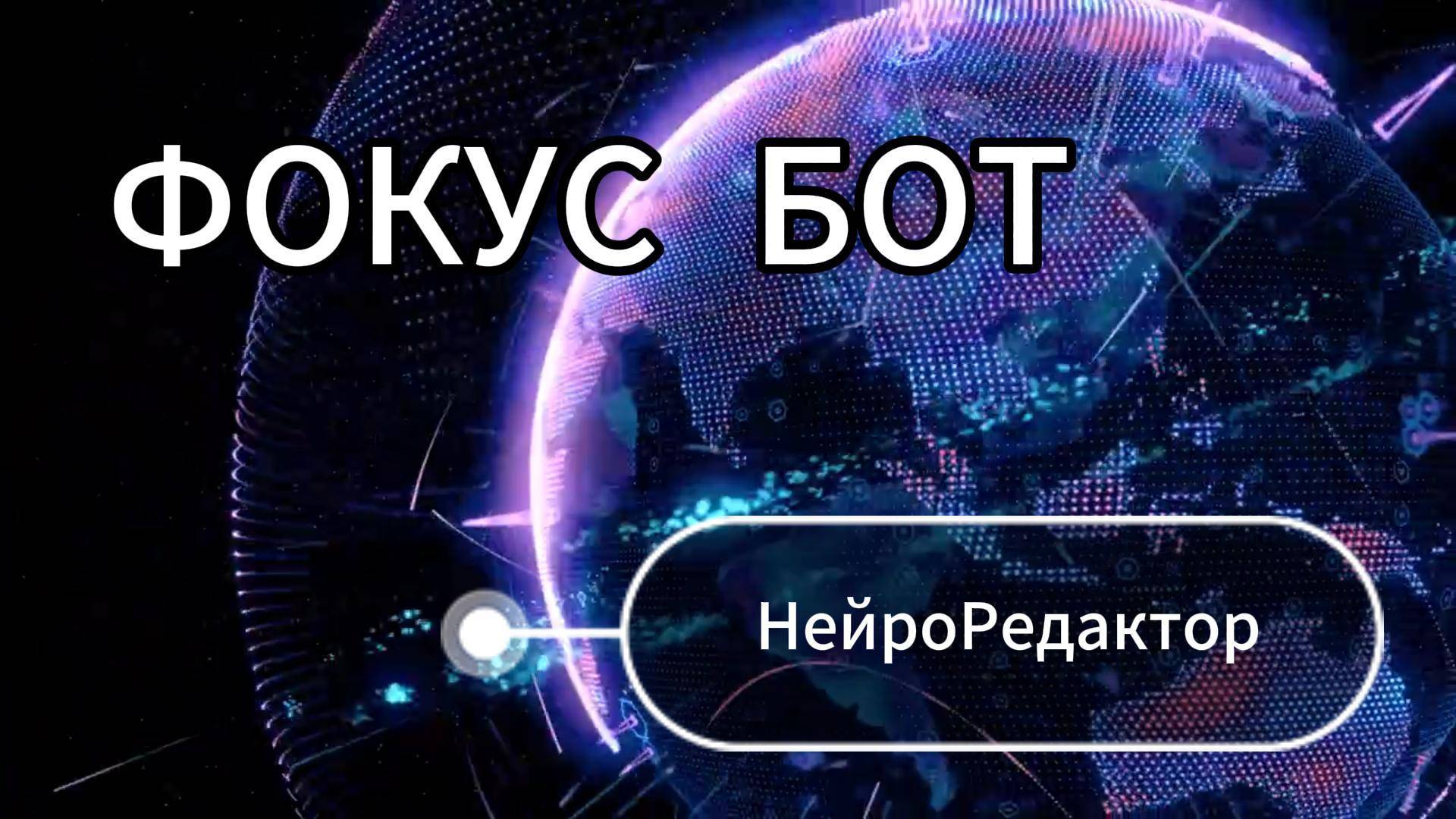 НейроРедактор от Яндекса. Обзор.