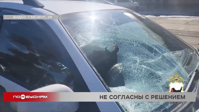 Апелляцию подали родители сбитых в Тулуне мальчиков